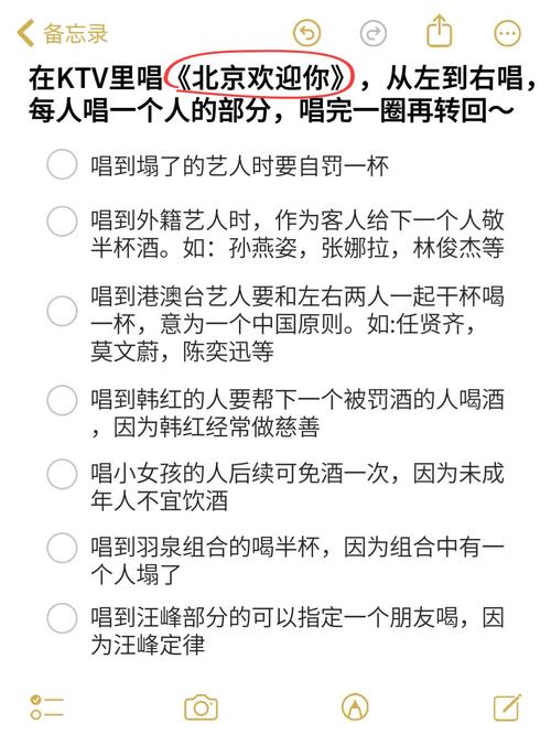 k歌游戏软件_k歌游戏_k歌游戏规则