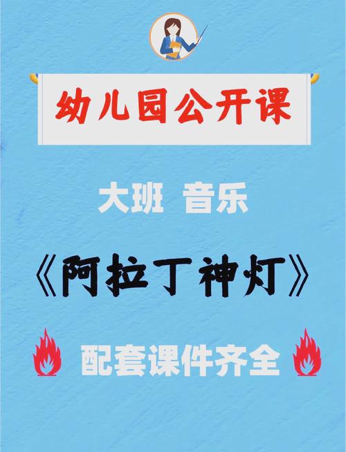 阿拉丁神灯下载_阿拉丁神灯下载中文版_阿拉丁神灯下载百度云