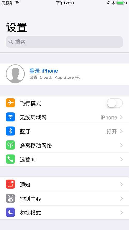 ios7 激活_ios7激活出错_ios7激活