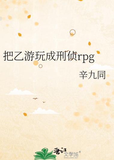 大漠谣txt全集下载_大漠谣txt_大漠谣完整版txt百度网盘