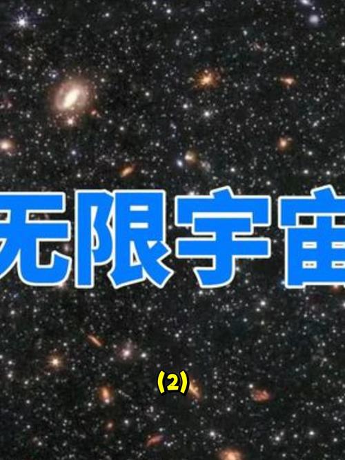 异空感应_异空感应演员表_异空