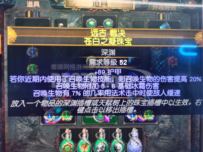 魔法攻击力宝珠_dnf力法宝珠_魔法攻击力50智力20的宝珠