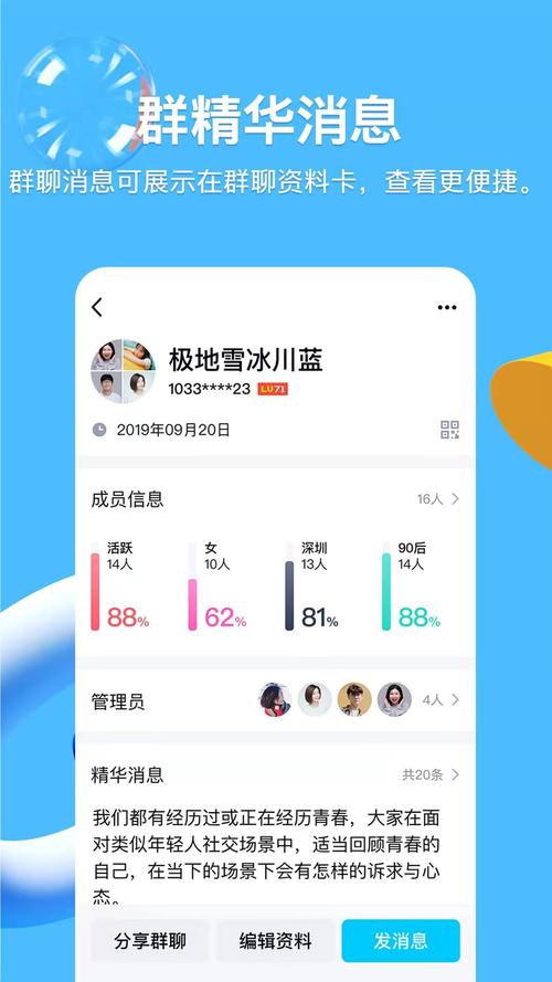 直播qq语音能听到吗_直播qq音乐放歌会不会侵权呢_qq 直播