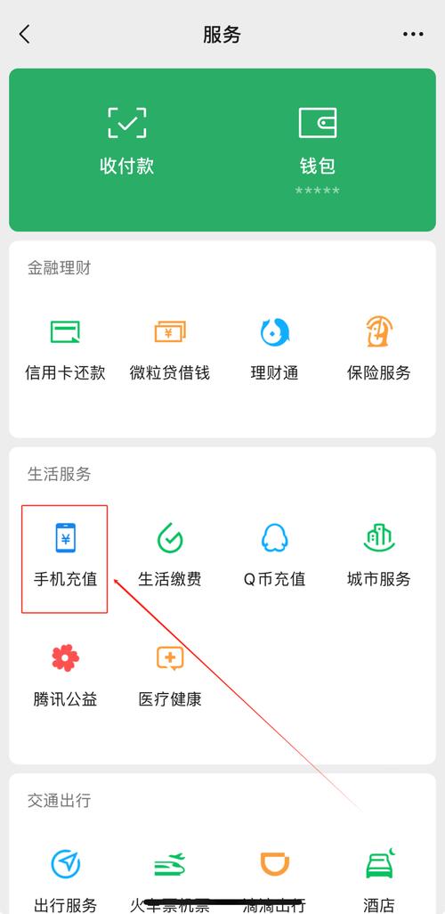 充值q点网站_充值q点充值中心_q点充值