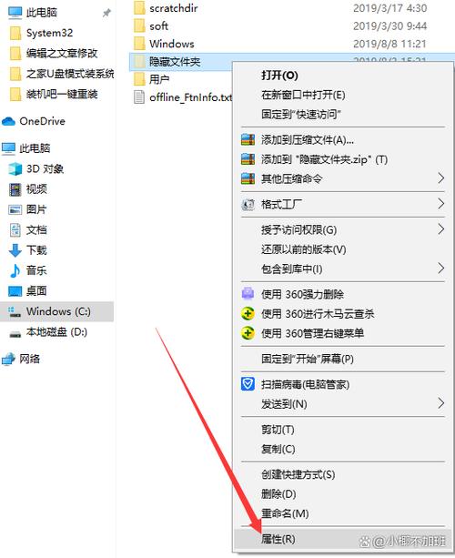 网络共享设置_win11共享网络设置_win7网络共享设置方法