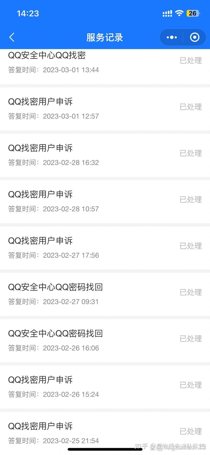 登陆无法加载用户配置文件_qq 无法登陆_登陆无法连接服务器