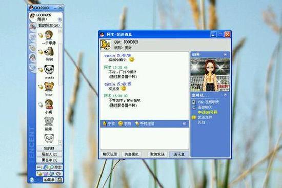 绿色版2007Office_qq2009绿色版_下载2009版qq