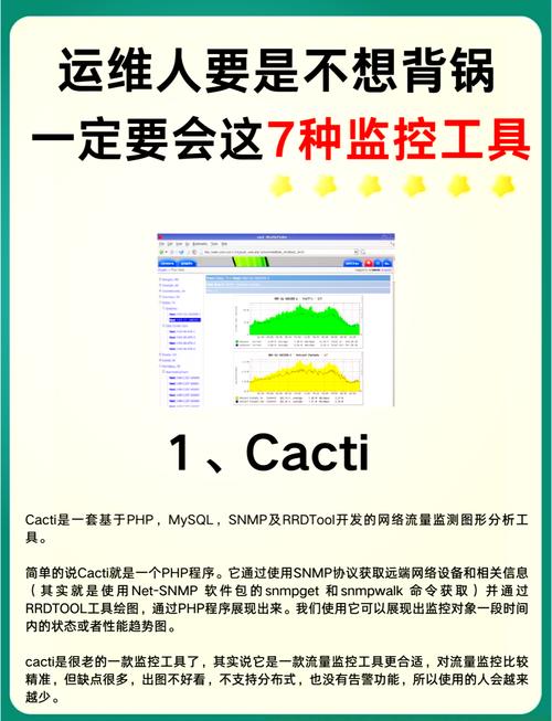 流光软件：网络安全检测的关键工具，功能强大且易于操作