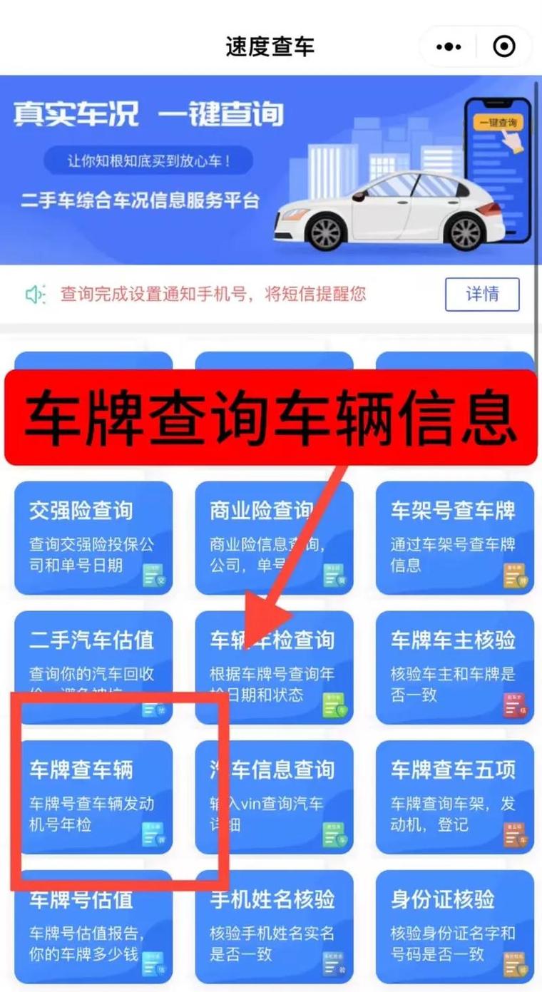 深圳查交通违规_深圳交通违章记录查询_违章查询交通深圳记录多久消除