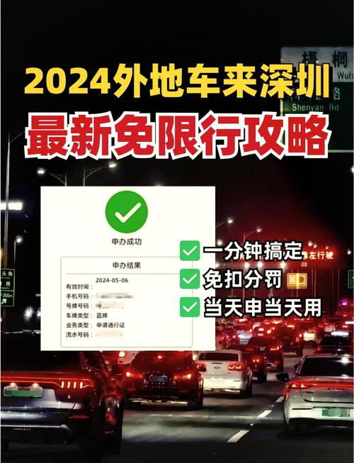 深圳交通违章记录查询_深圳查交通违规_违章查询交通深圳记录多久消除