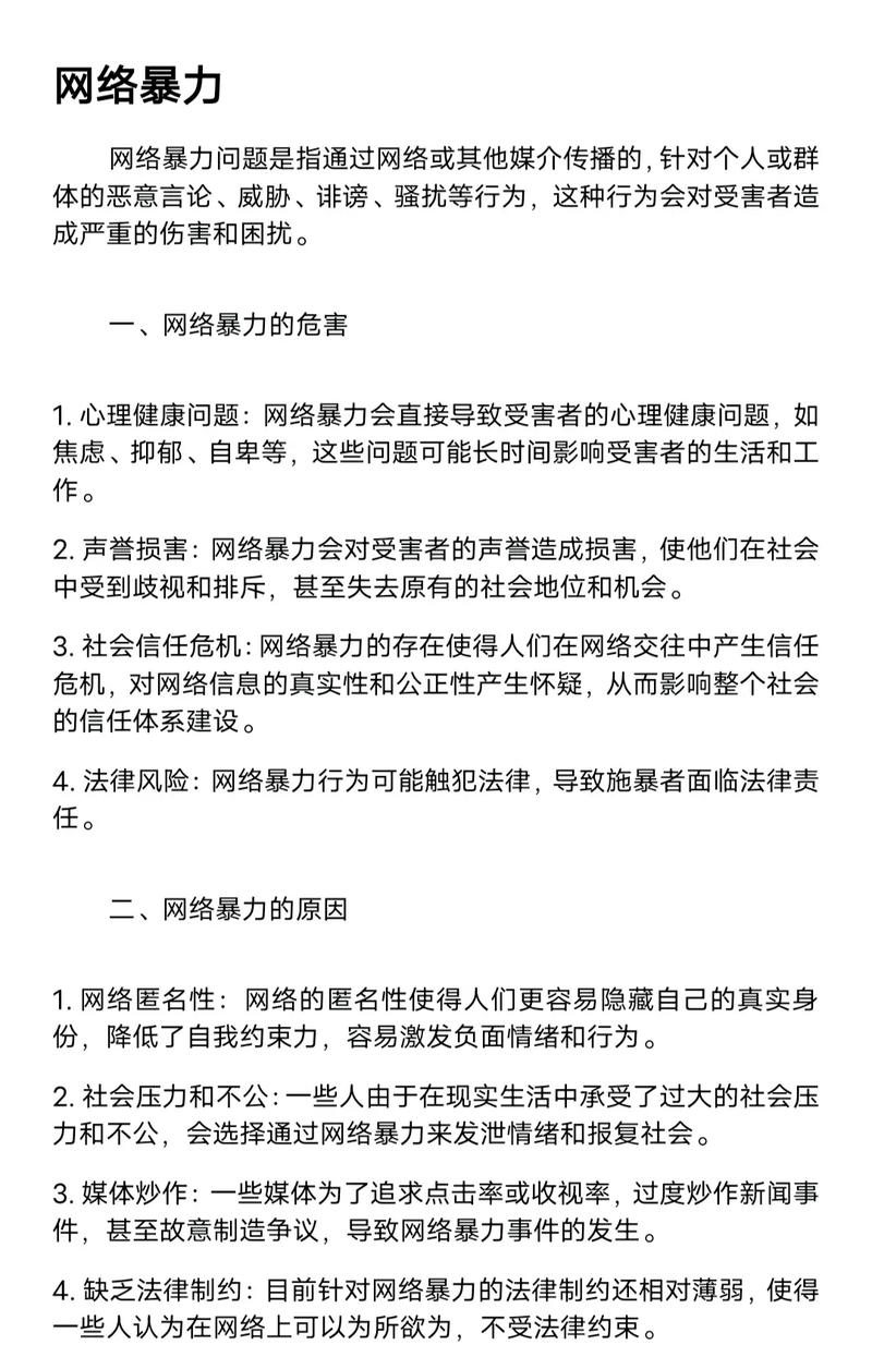 暴力破解器手机版_暴力破解器_暴力破解器压缩包