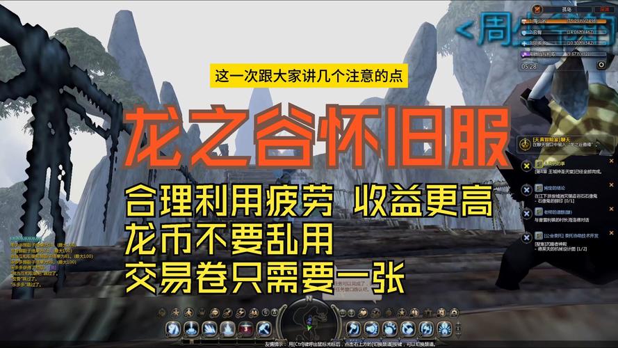 龙之谷赚钱攻略：任务、副本与生活技能全面解析