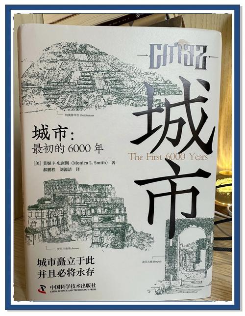 探索城市魅力：从高楼林立到市井生活的故事与情感