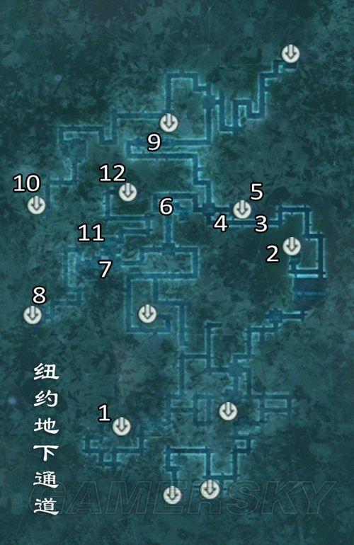 刺客信条线索与谜语_刺客信条3地道谜题_刺客信条地下通道