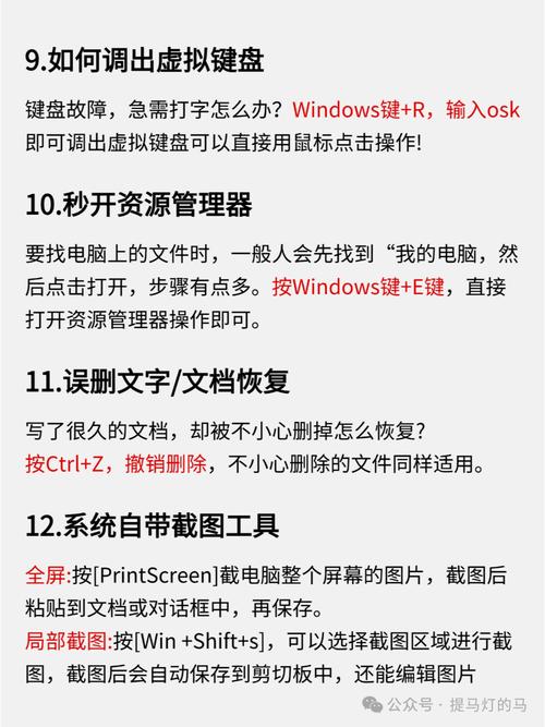 如何制作个性化电脑主题：从基础到高级的详细指南