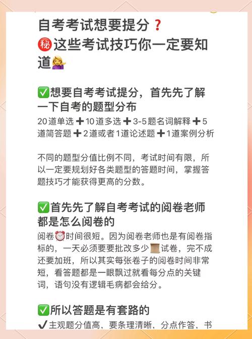 高分攻略百度网盘_高能攻略_天天连萌高分攻略