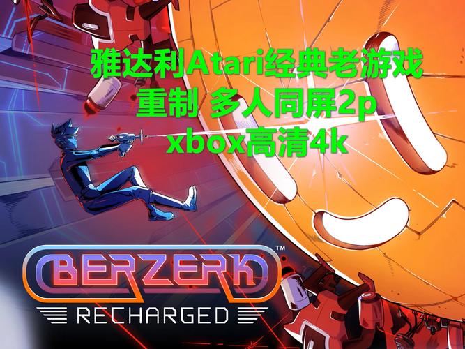 berzerk_berzerk伴奏_berzerk歌词