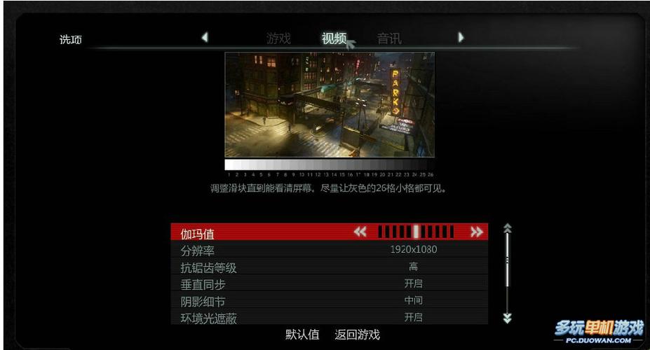 虐杀原形2存档怎么用_虐杀原型存档文件_steam虐杀原形存档