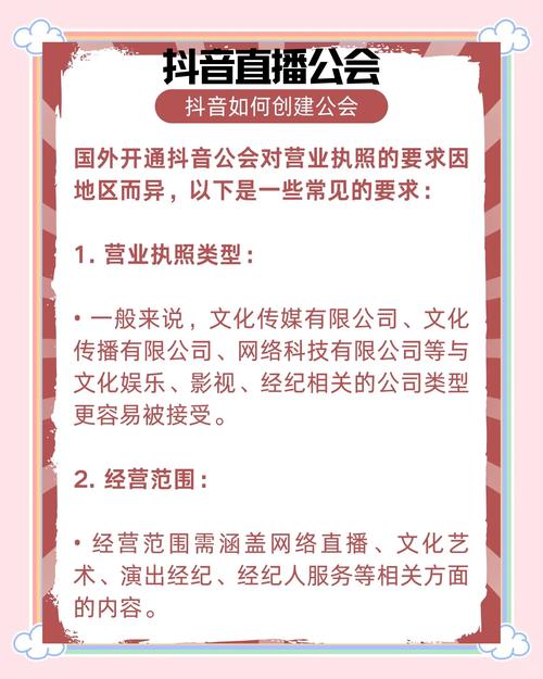 公会名称大全简单大气_公会名称高级感_公会名称