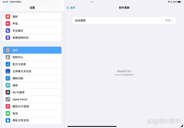 升级系统小说_ipad如何升级系统_升级系统iphone