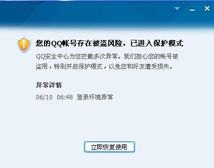 qq炫舞刷点卷挂_qq炫舞收费挂_qq炫舞刷分辅助下载