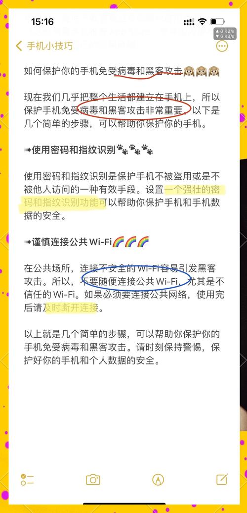 鬼吹灯3正确下载指南：避免诈骗与病毒，保护设备安全