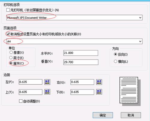 水晶报表下载_报表水晶下载什么软件_报表水晶下载哪个软件