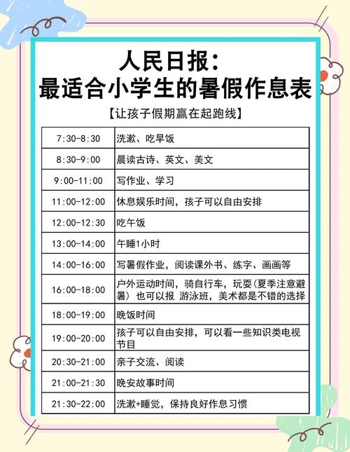 灾难片放假_灾难片小学生放假了_灾难放假片小学生能看吗