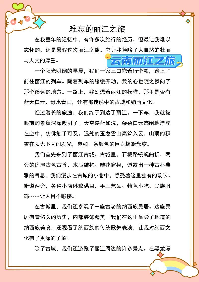 意犹未尽_省略号语意未尽_意未尽啥意思