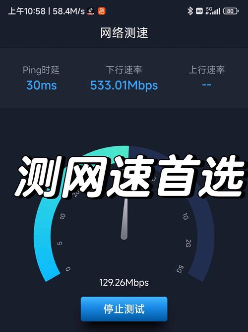如何快速检查电脑和手机网速？使用任务管理器和360测速工具轻松掌握网络状态
