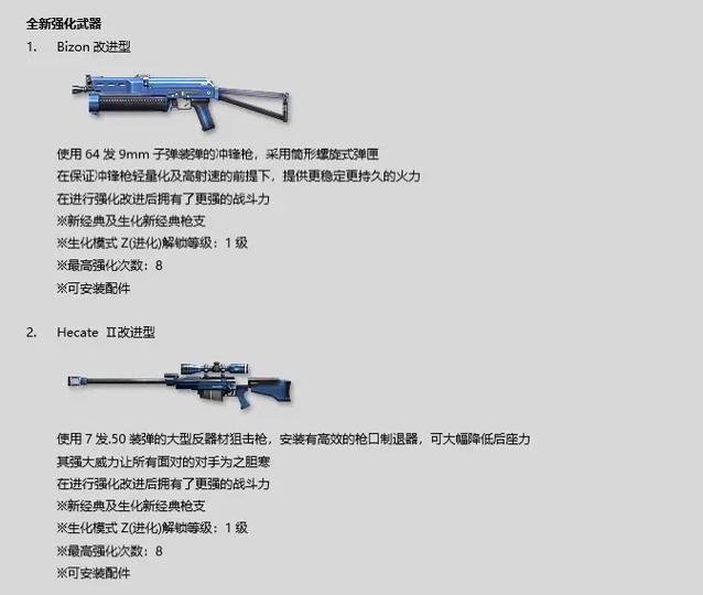 灭灵军刺锯刃现实版_csol灭灵军刺_灭灵军刺锯刃绝版了吗