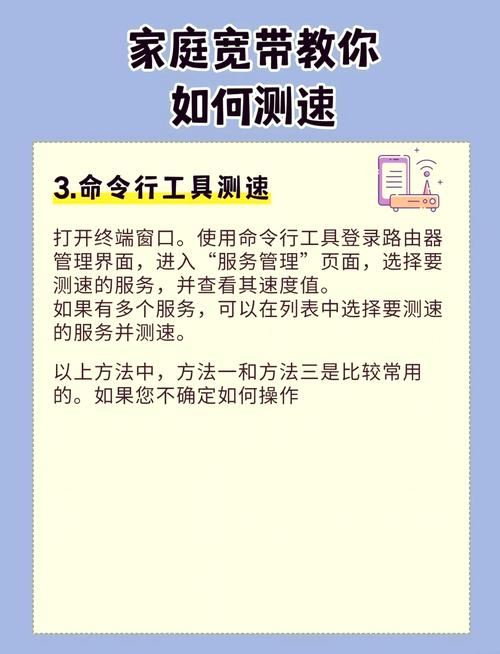 查看网速_网速查看手机_网速查看器