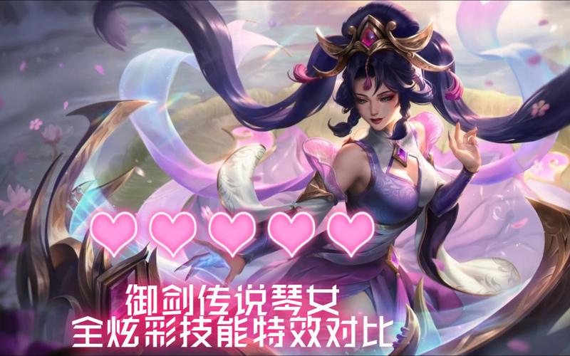 英雄联盟琴女新皮肤_lol琴女的新春福袋_琴女新语音