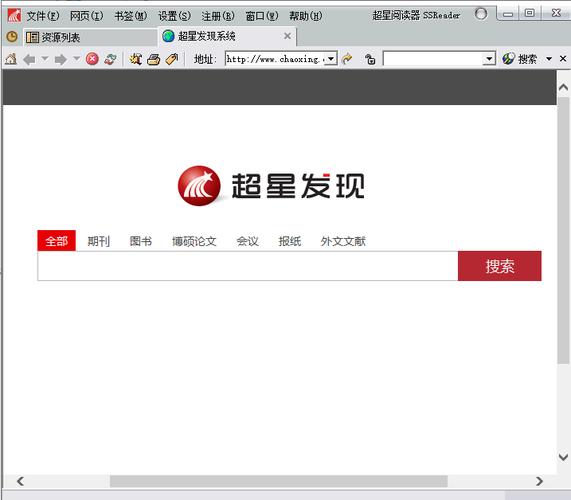 超星图书阅览器_超星图书浏览器是_超星图书浏览器