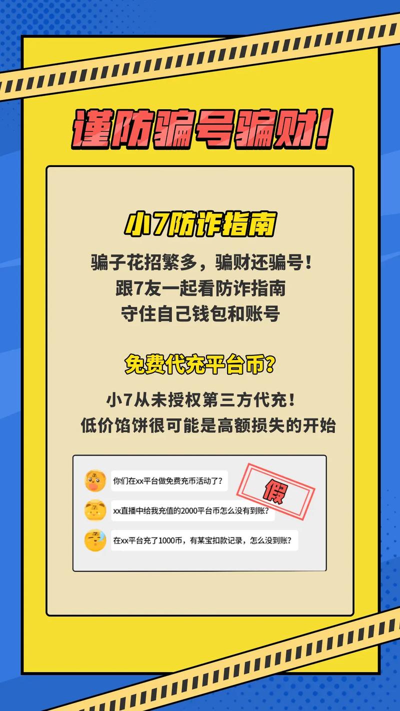 2016黑客免费送问道号_黑客送问道手游账号密码_黑客免费送问道