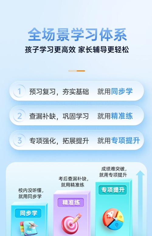 学习机资料下载_资料软件使用教程_资料下载器