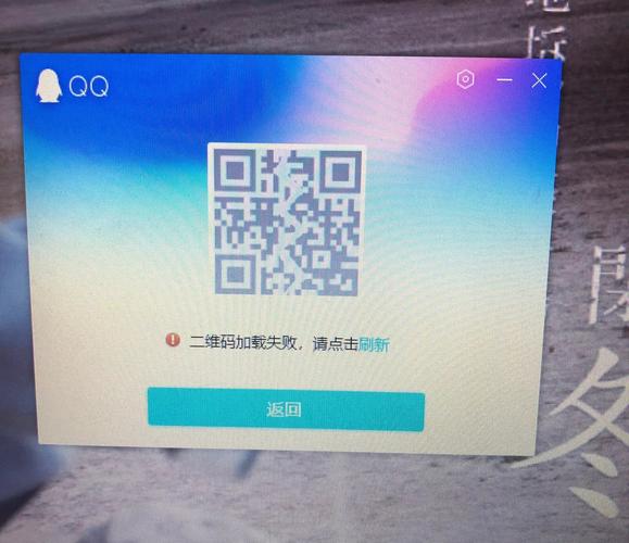 登陆无法连接服务器_qq 无法登陆_登陆无法加载用户配置文件