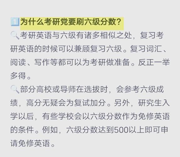 六级算分器星火_六级算分器_英语六级算分器及评分细则