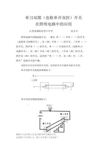 双刀双掷_双刀双掷_双刀双掷