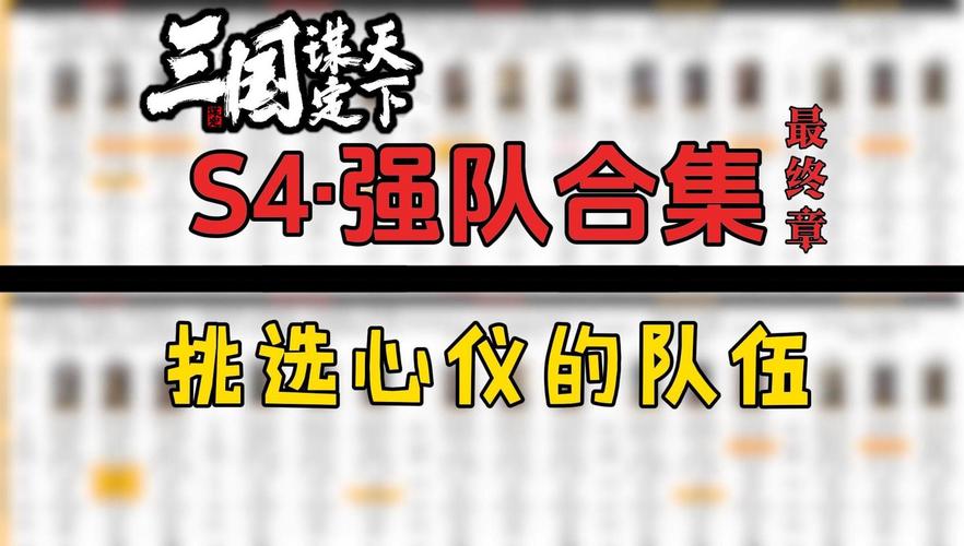 2021视频比赛_中国的比赛视频是什么_s4中国选拔赛视频