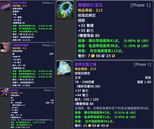 扎克符文2021_英雄联盟扎克符文_lol扎克符文