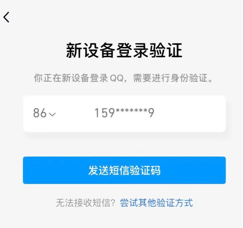 QQ登录不上怎么办？网络、软件版本、缓存及账号问题全面解析