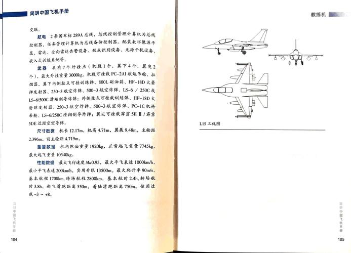 猎场必备：高科技打猎设备的性能特点与使用技巧全解析