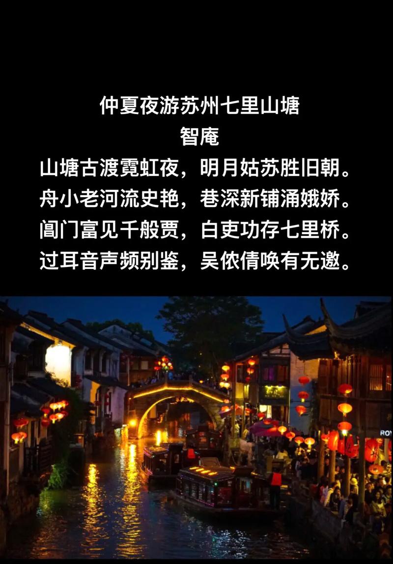 姑苏城歌曲在线听_姑苏城伴奏_姑苏城 mp3