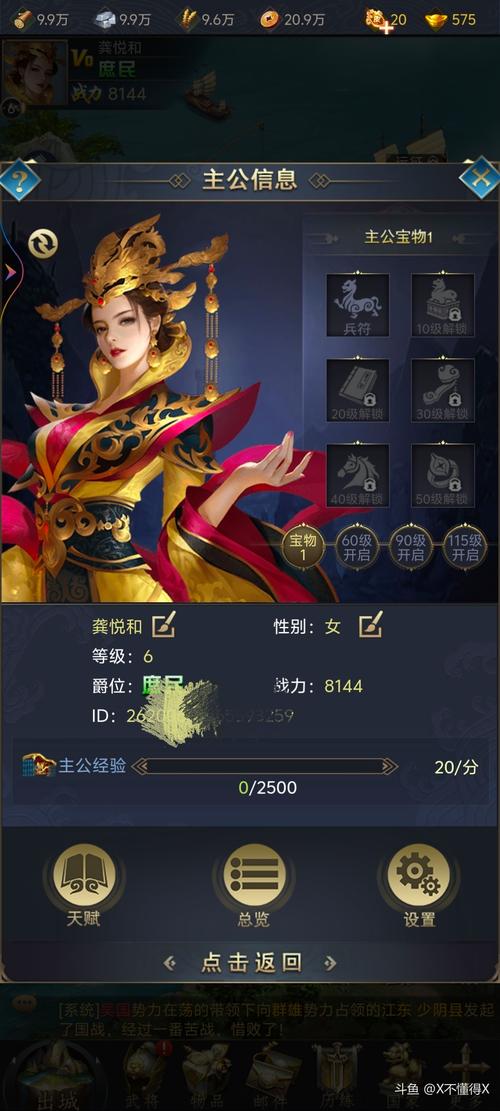 三国魂网页游戏_37wan三国魂_三国魂网页游戏停服了吗