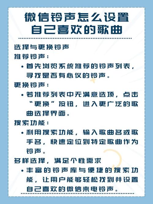 好听手机铃声_好听铃声手机铃声下载_好听手机铃声排行榜前十名