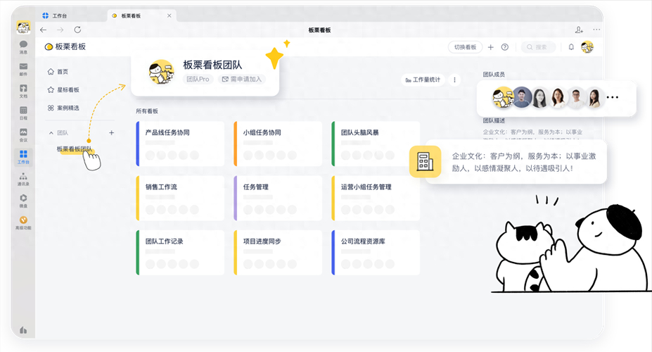 腾讯Tita工作管理软件：提升团队合作效率、简化工作流程的全面解决方案
