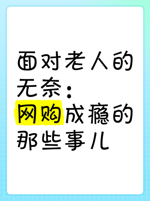 生活中遭遇的尼玛坑爹事件：网购与旅游中的无奈与愤怒