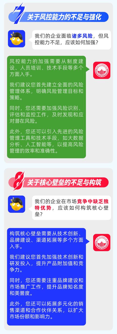 瑞星怎么样_瑞星怎么样_瑞星怎么样