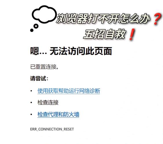 百度打开有声音怎么关_百度打开广告怎么关_百度怎么打不开